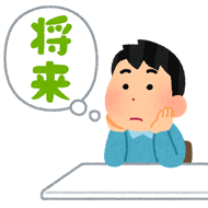 「賃貸物件」のメリットとは？デメリットとは？
